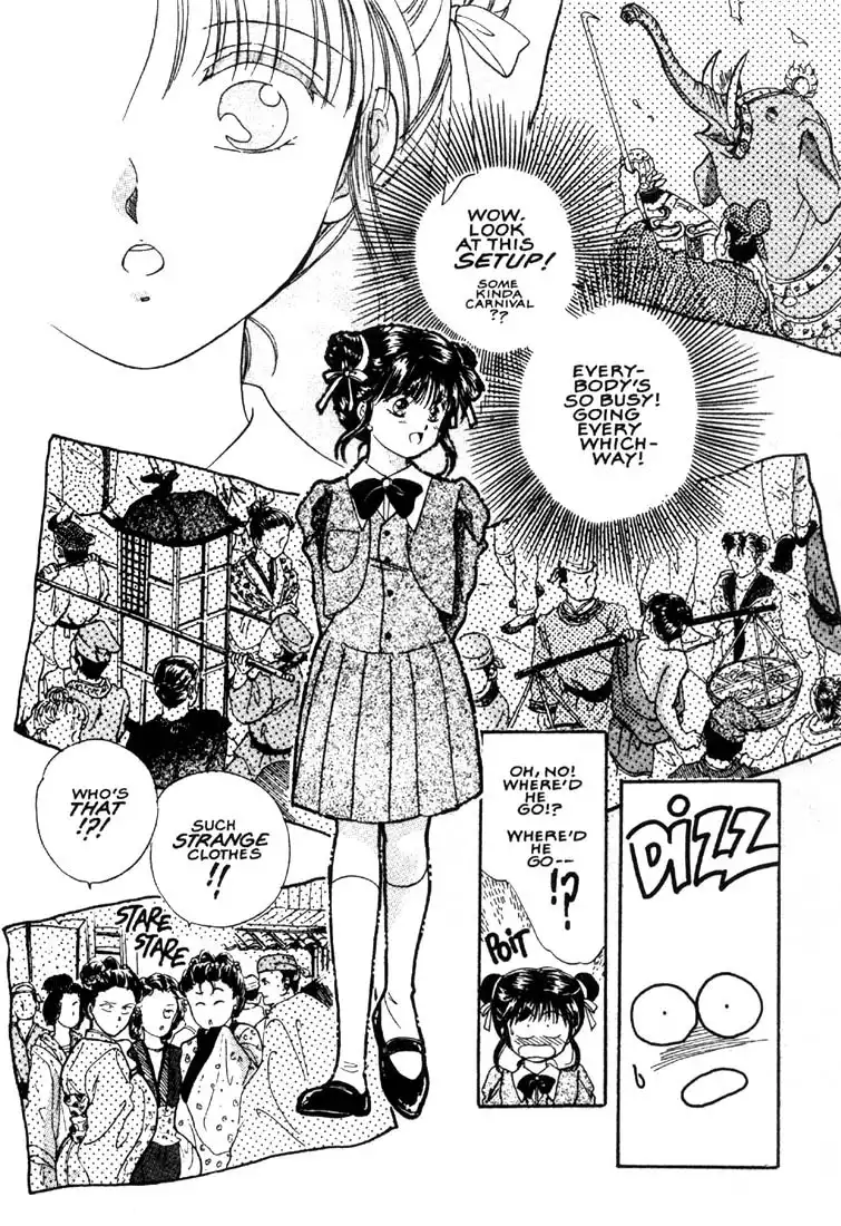 Fushigi Yuugi Chapter 2 6